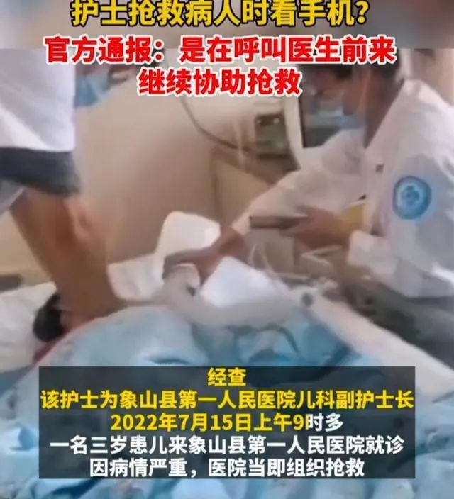 简妍嘚啵嘚|“键盘侠”不要寒了英雄的心