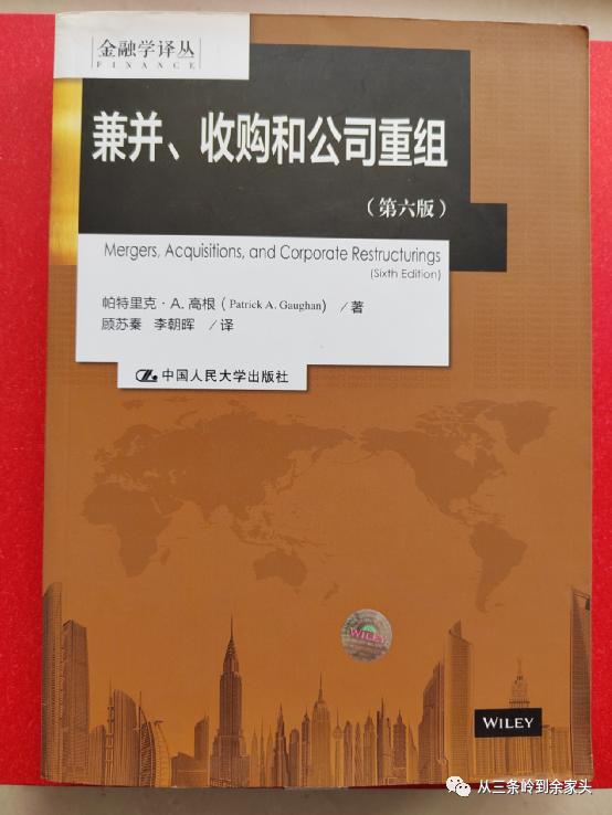 重读《资本论》,重温资本论