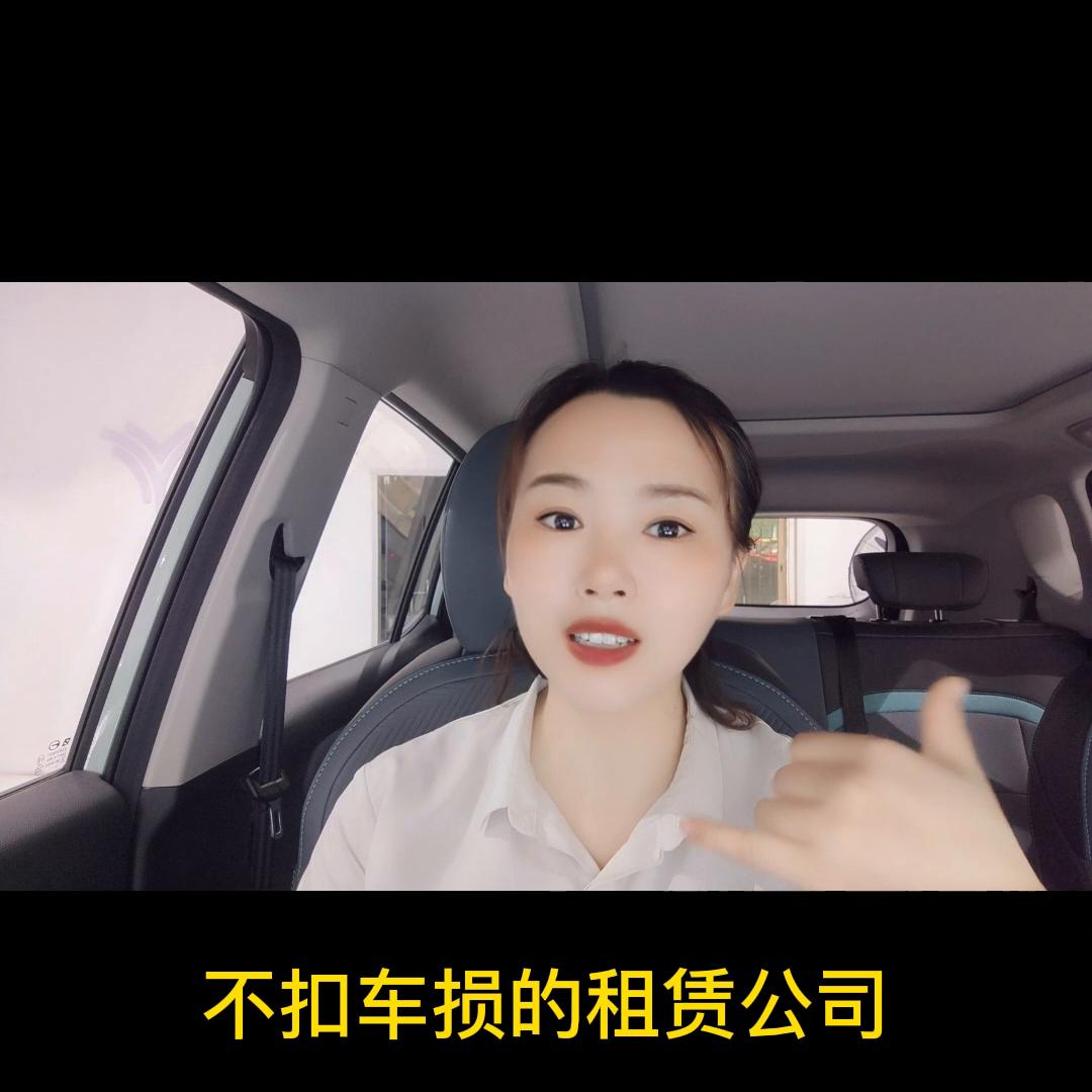 租车跑网约车退车时被坑了怎么办,网约车租车被坑签合同怎么办