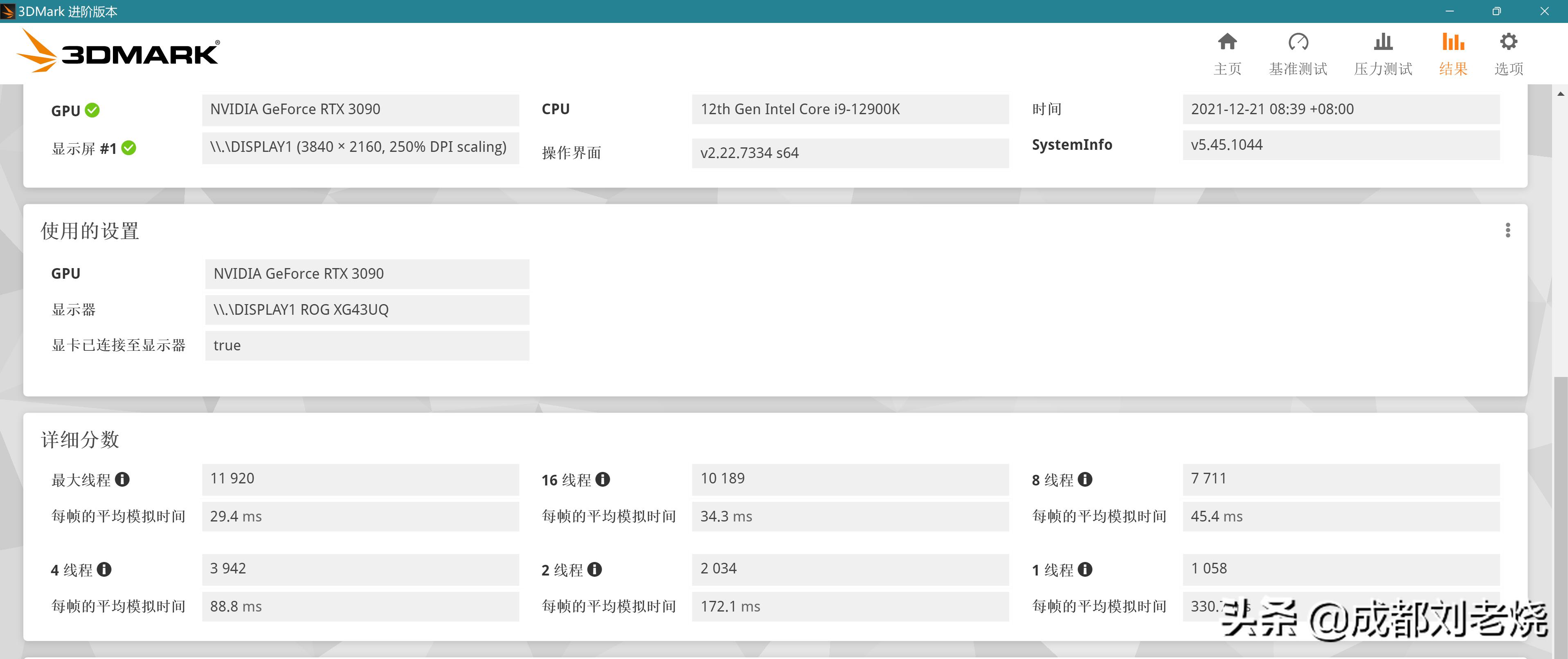 z690天花板,吹雪z690安装教程