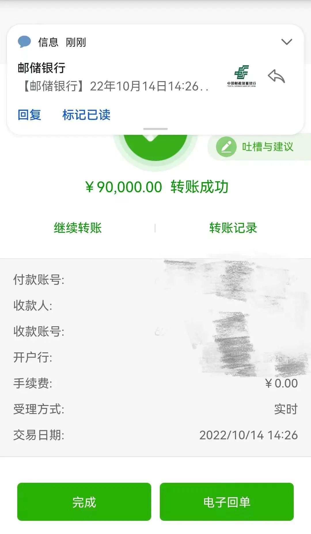 京东金条白条会上门吗,京东金条白条发通告