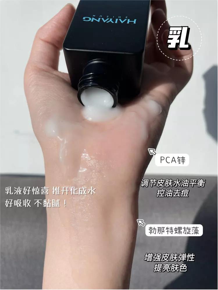 如何使闭口痘痘脸快速变好,只需三块钱的解决闭口粉刺小妙招