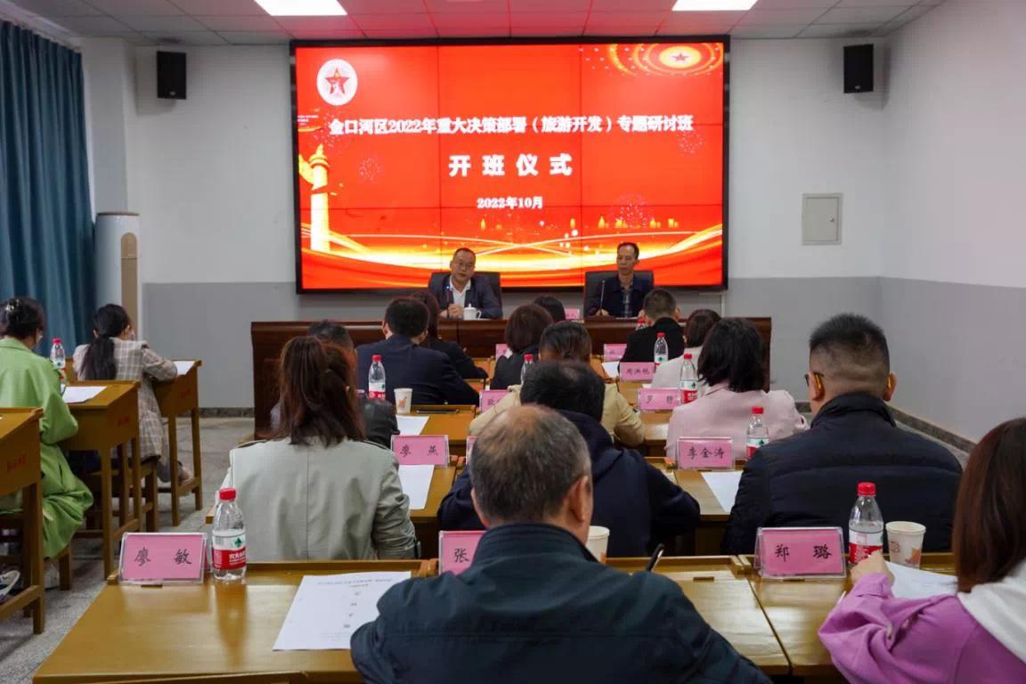 决战四季度大干一百天视频,决战四季度大干100天