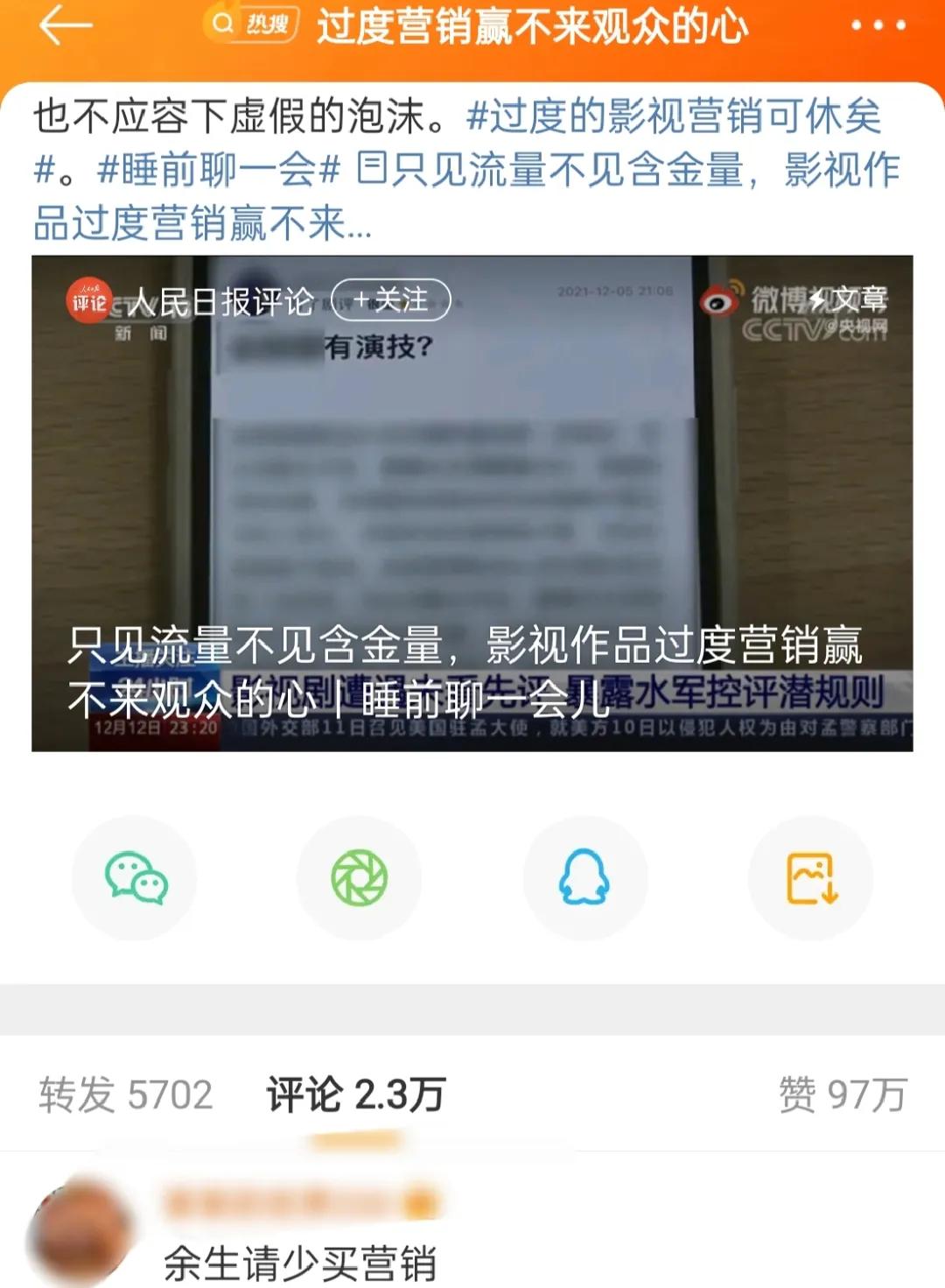 肖战杨紫余生请多指教的上映时间,肖战杨紫余生请多指教主题曲mv