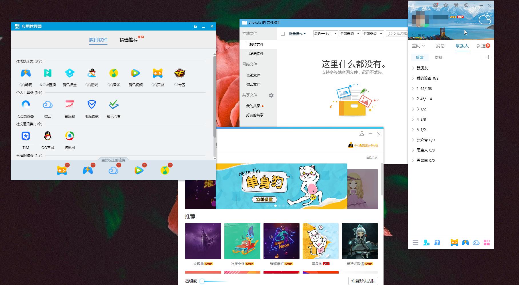 qq彻底注销,qq彻底删除的怎么恢复视频