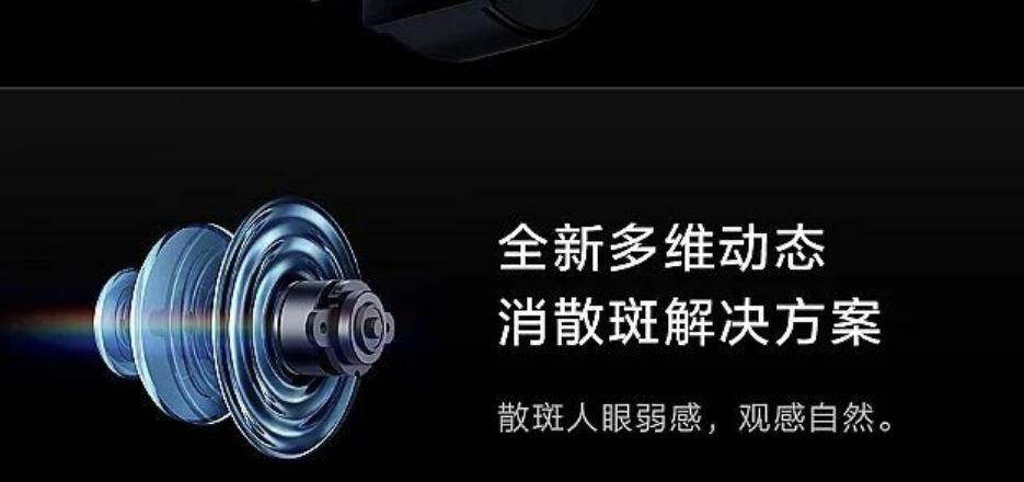 vidda全新投影设备发布,vidda投影怎么样