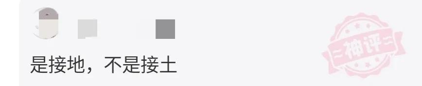 好奇神回复,神回复女生的特点