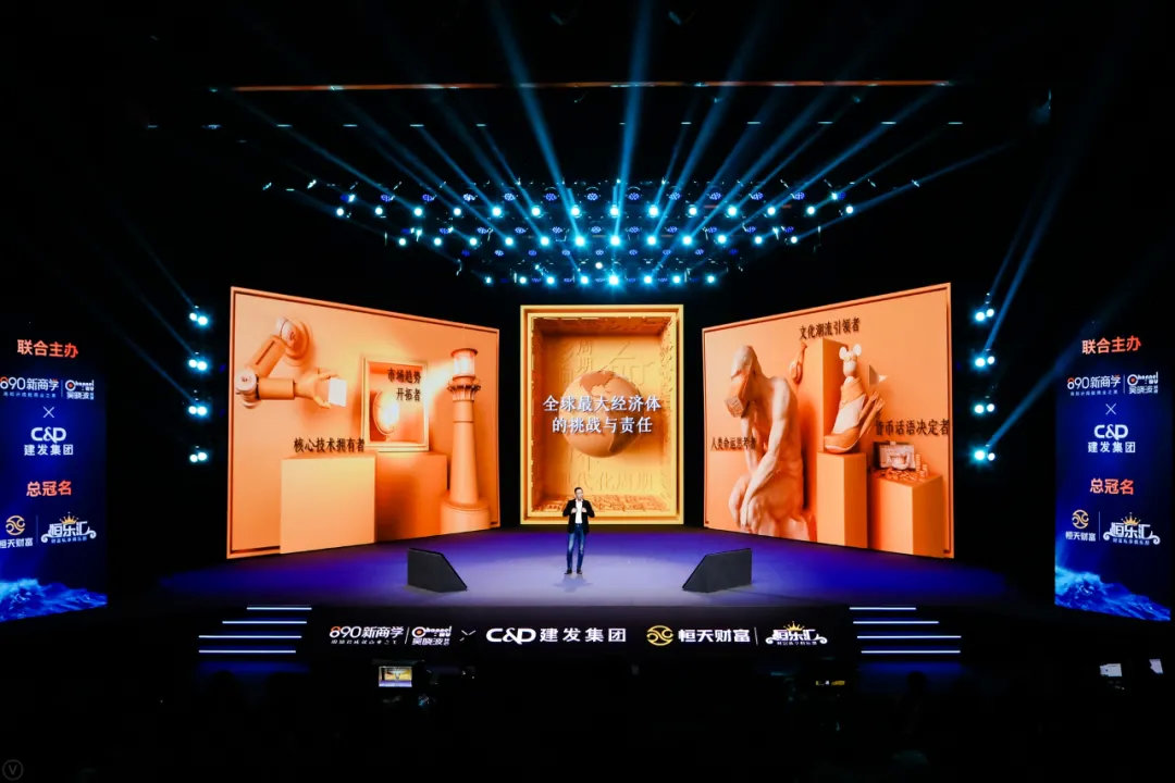 吴晓波2021跨年,吴晓波2021演讲完整版