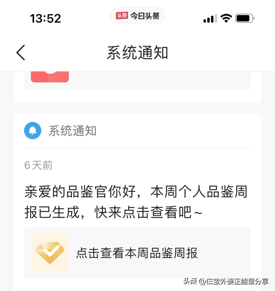 lv4品鉴官,品鉴官lv4还需要继续品鉴作品吗