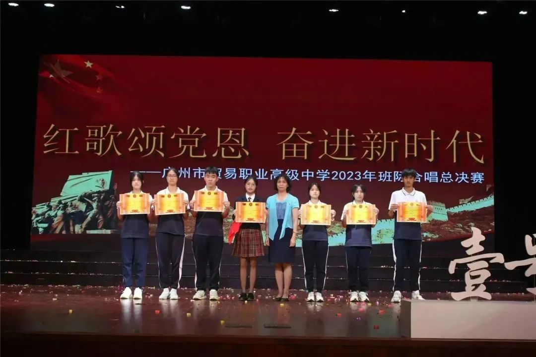 广州市贸易职业高级中学服装设计,广州市贸易职业高级中学