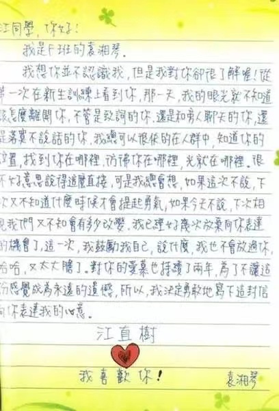 台版恶作剧之吻2完整版在线观看,恶作剧之吻第1部台版全集免费看