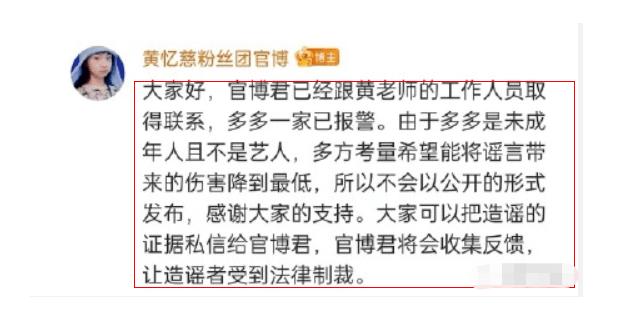 黄多多为什么遭人嫌弃,黄多多为什么那么成熟