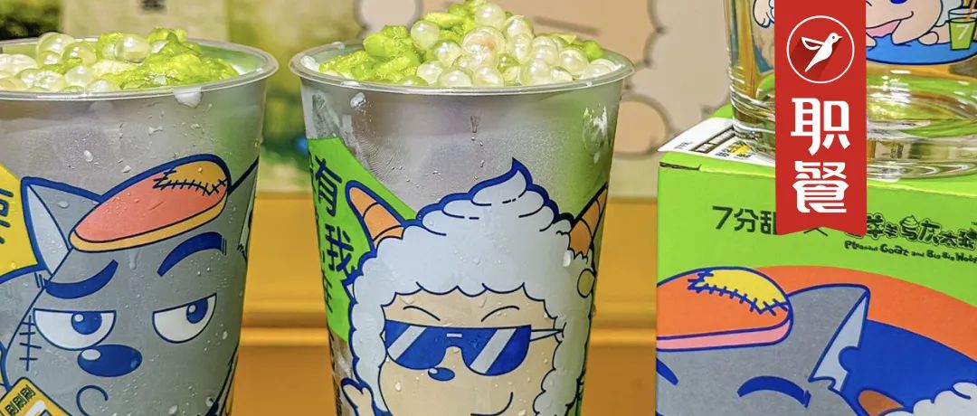 2天卖出11万杯！7分甜用“爆品力”助推扩张：今年要开1000家店！