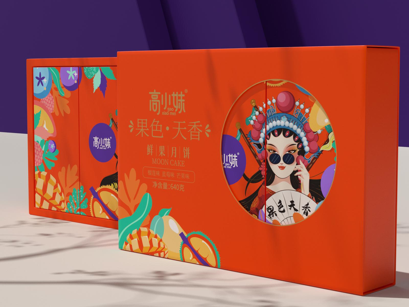 国潮插画画册,国潮风插画包装盒