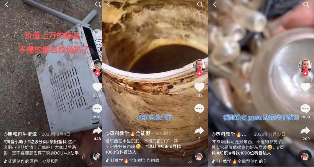 做塑料行业有没有前途,做塑料工作有什么危害