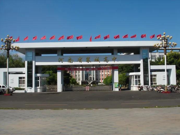 河南省最牛的10所高中,河南最牛的县高中