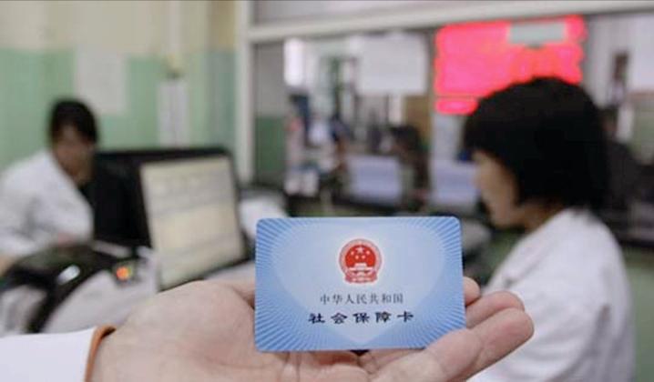 上海医保卡里的钱不用会被清零吗,医保卡里的钱是不是会清零