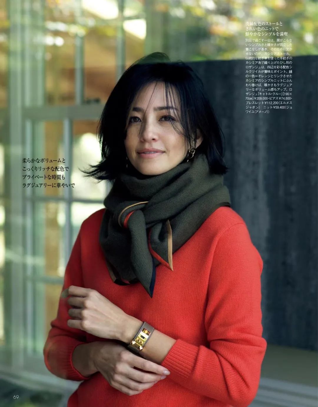 秋冬围巾这样系保暖又洋气,冬季围巾这样系保暖又洋气