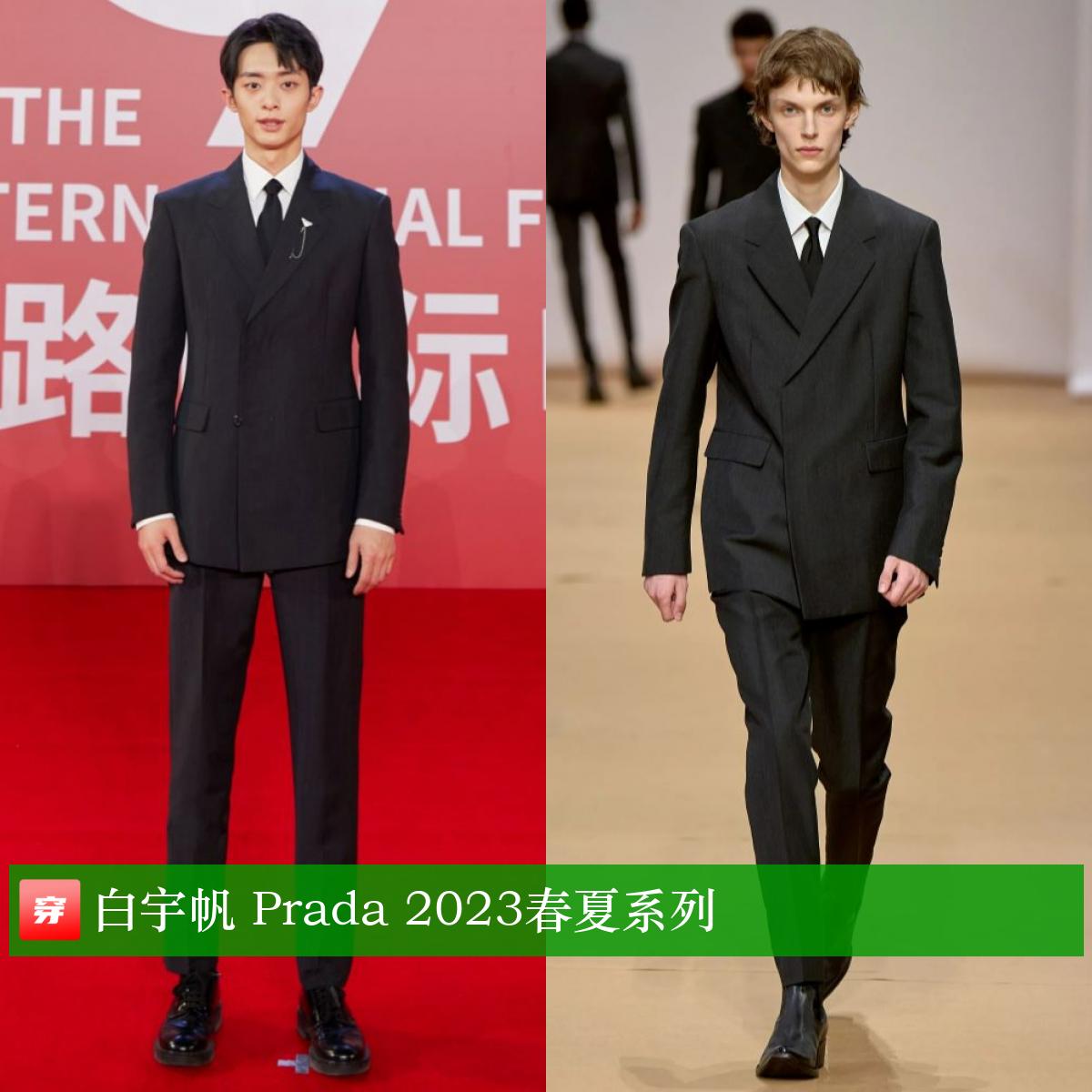 merrychristmas许魏洲黄景瑜,黄景瑜许魏洲合体会上热搜吗