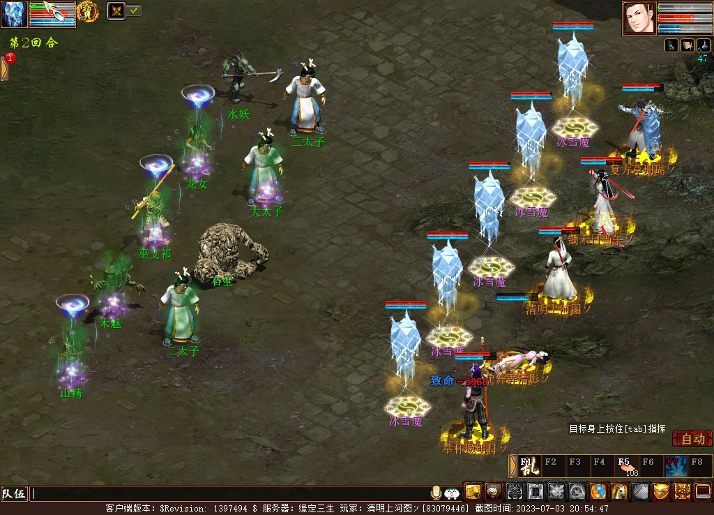 大话西游2从0开始攻略不花钱,大话西游2免费第一天