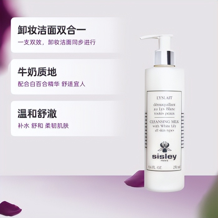 不同皮肤洗面奶的选择,vidivici洗面奶和芙丽芳丝洗面奶