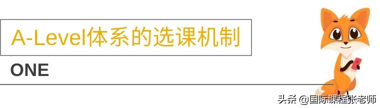 a-level申请美国名校,a-level课程申请美国大学