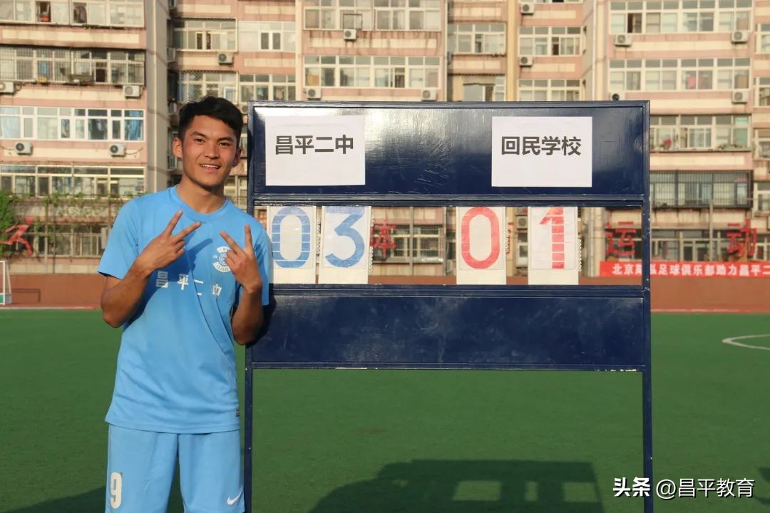 回忆学生时代的世界杯,足球校园世界杯