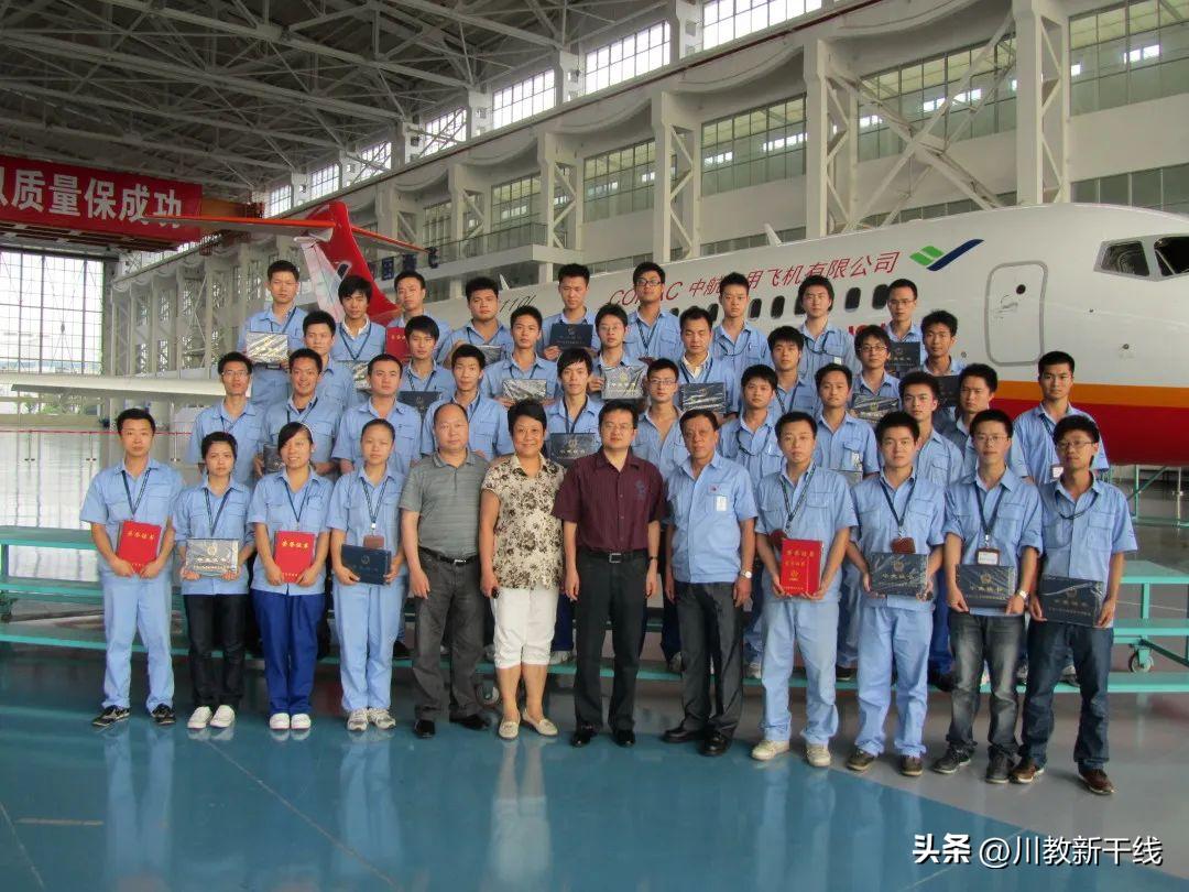 计划多、专业强、就业好四川航天职业技术学院2023年单招简章公布