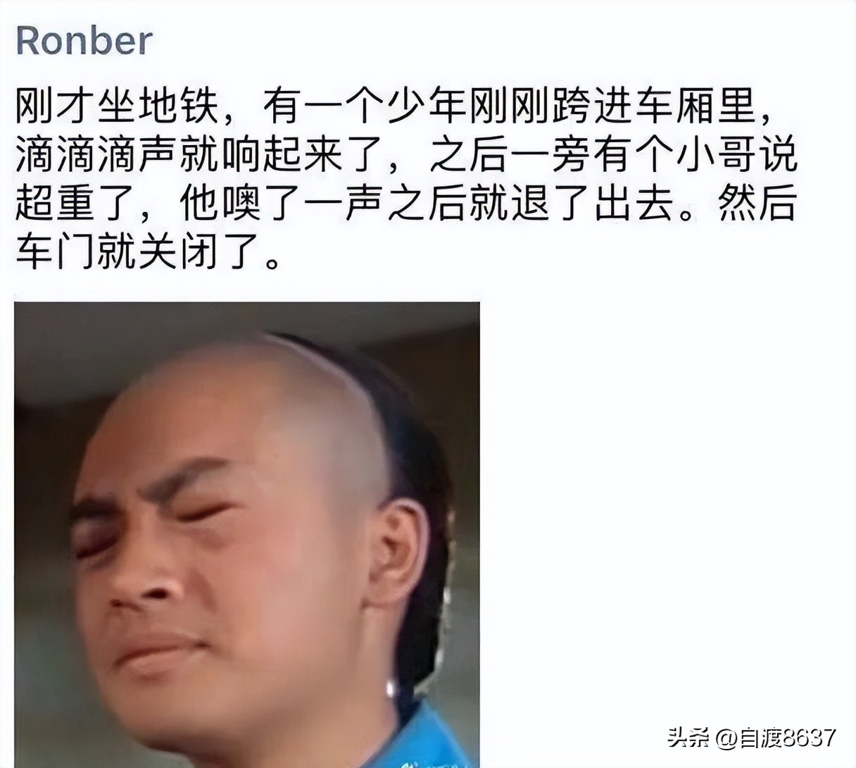 世界上最搞笑的笑话笑到吐血,你听过最好笑的笑话话题