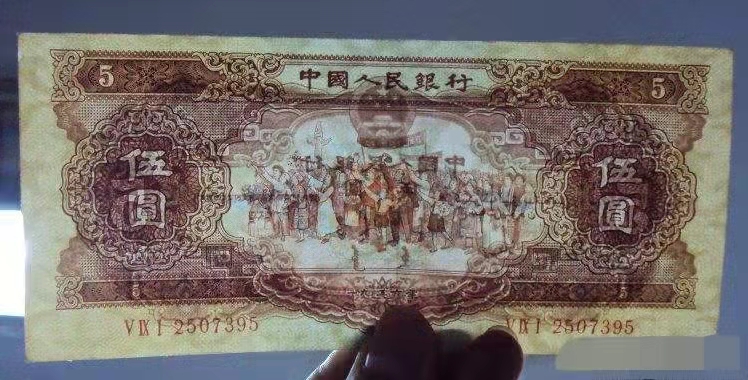 第二套人民币黄伍元中的“海鸥版”很贵，你了解吗？