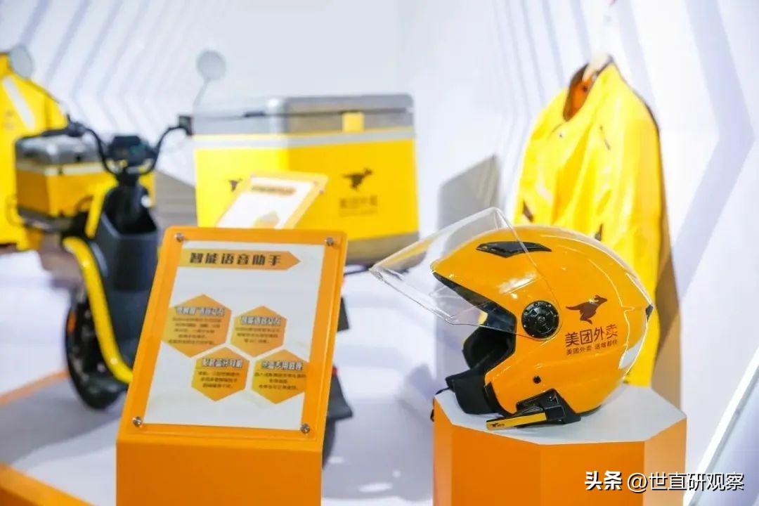 即时零售视频,即时零售路演