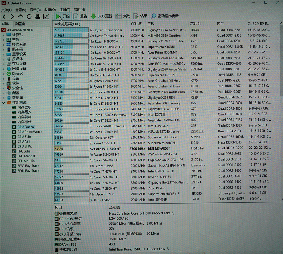 上网课推荐应用,上网课实用的软件