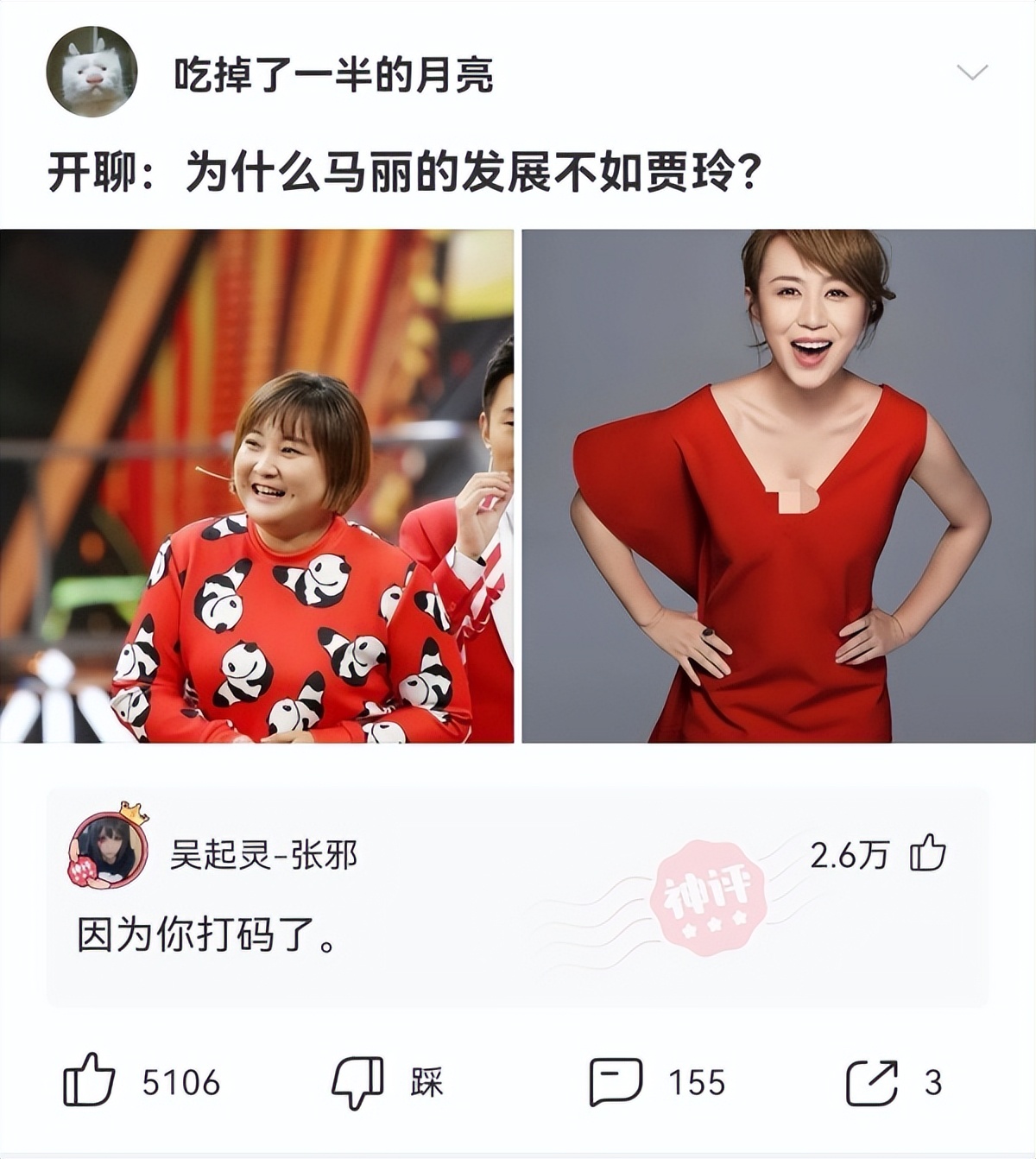 “这真的是林志玲吗？我怎么看着越来越像日本贵妇了？”哈哈哈