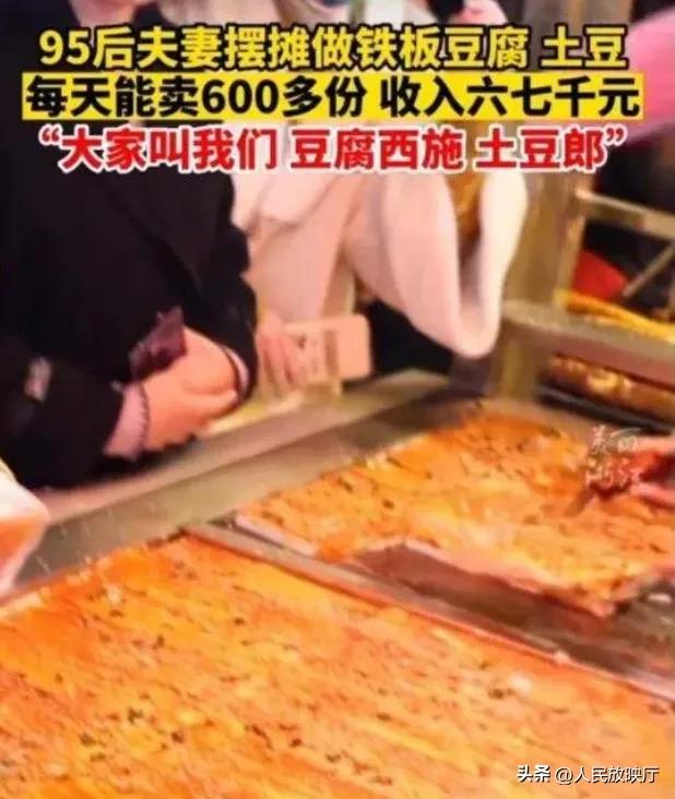 摆摊日赚三万的方法,摆摊日赚千元秘诀