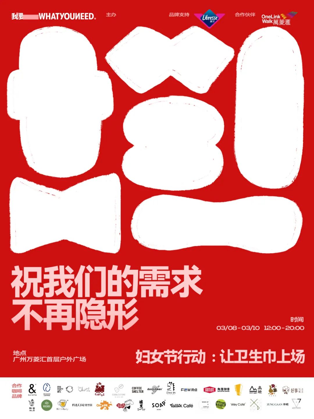 2023才过半，这15张海报已经高分上岸