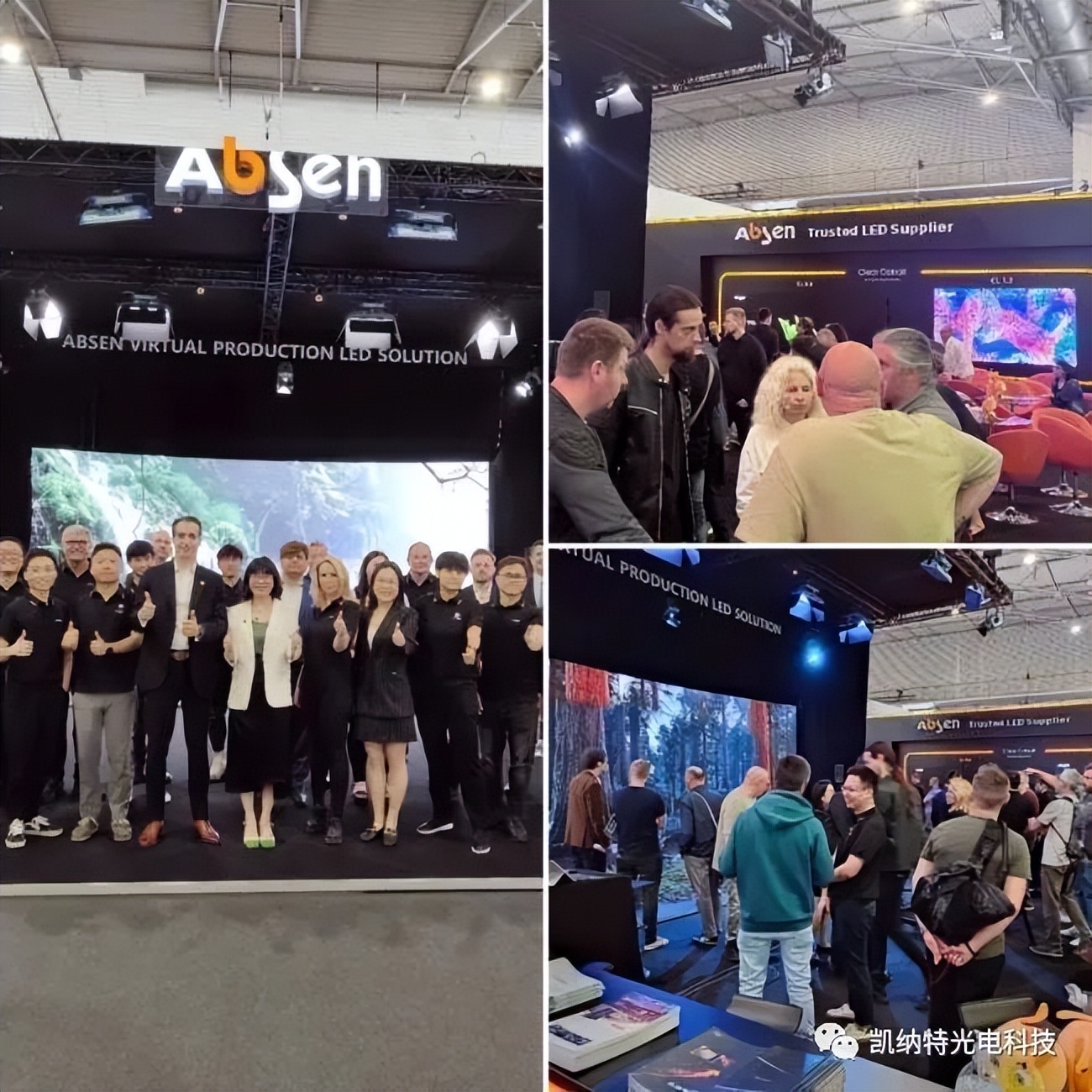 ISE2022开幕！看中国LED屏企展示哪些新科技