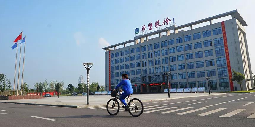 氯碱行业持续景气，A股再迎长三角大型氯碱大型企业华塑股份