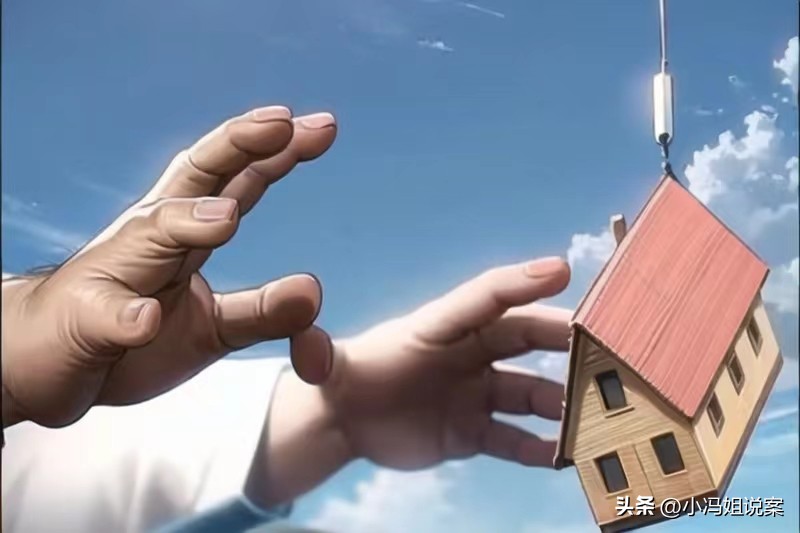 房虫和中介合作卖房合法吗,房屋买卖合同欺诈行为去哪里维权