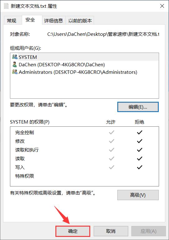 如何创建无法删除的文件,怎么创建删不掉的文件夹