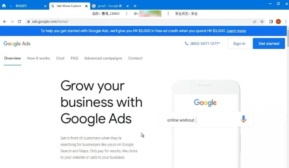 谷歌浏览器投放广告流程,谷歌浏览器广告设置