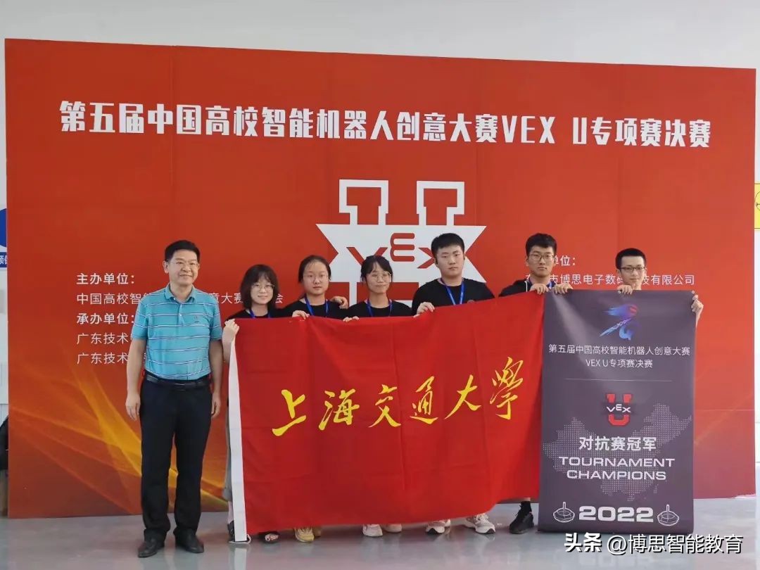 vex机器人大赛2022-2023西安直播回放,2021vex机器人世界锦标赛中国赛区