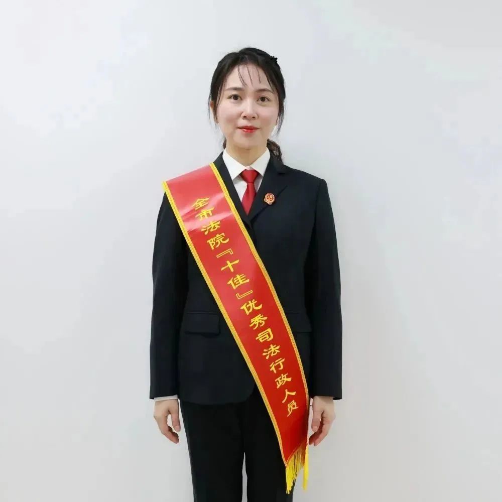 十佳风采|踔厉奋发筑梦柳法（十佳行政人员篇）