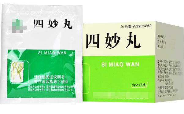 身体湿气重吃油腻的东西吗,肥胖湿气重祛湿的中成药