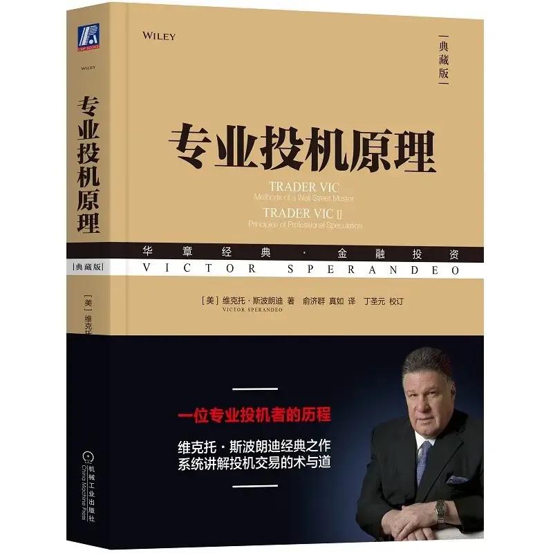 炒股的交易系统,炒股交易系统的全套视频