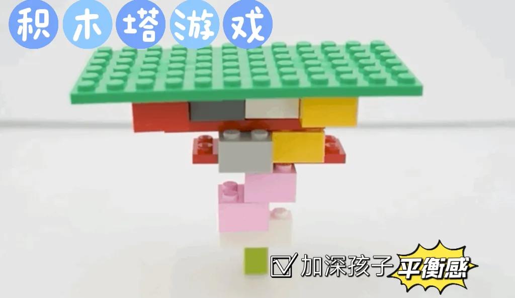 M.LIFE亲子｜积木的王炸级玩法，快来收藏吧