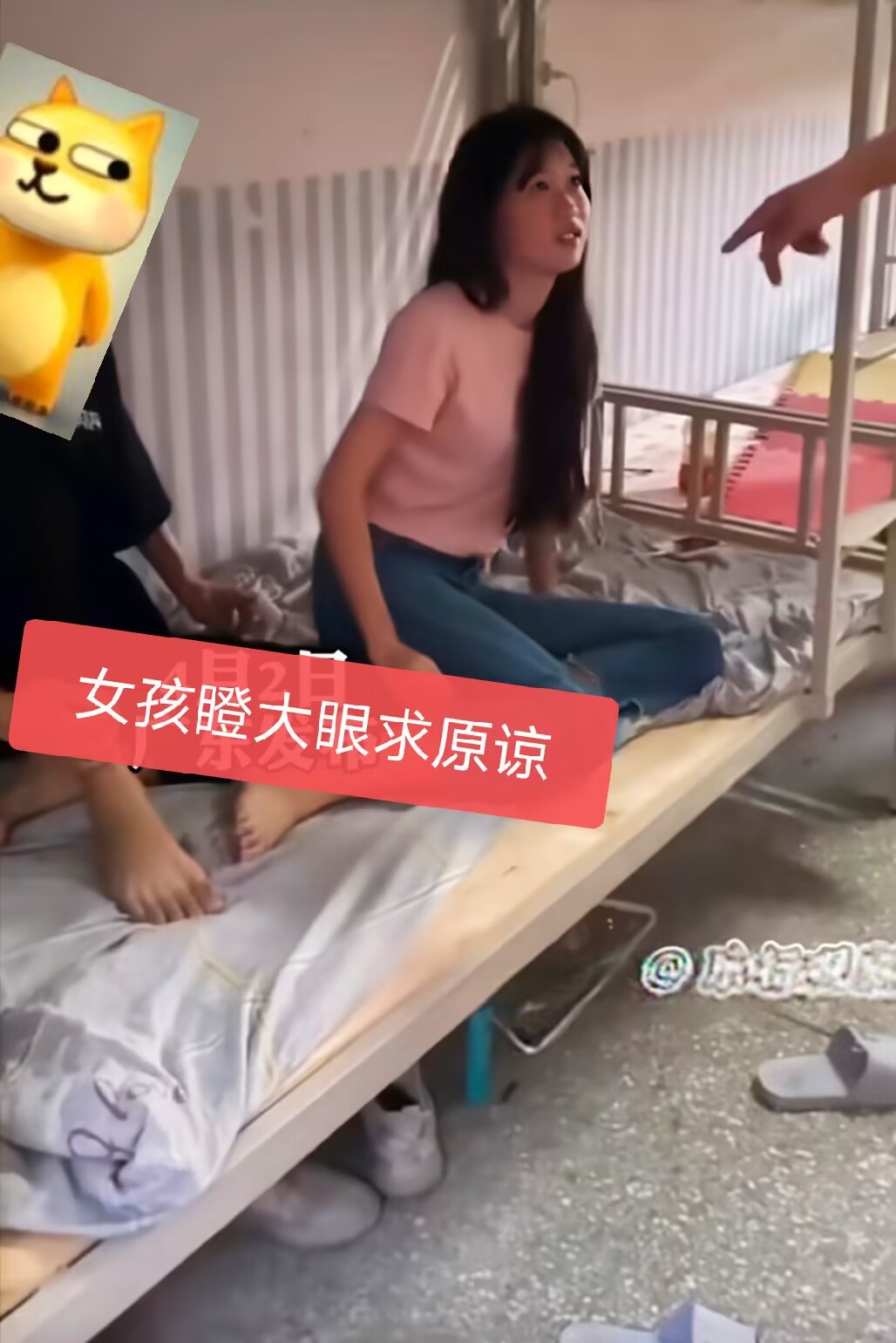 工厂打工妹被老总追,厂妹进男生宿舍剧情