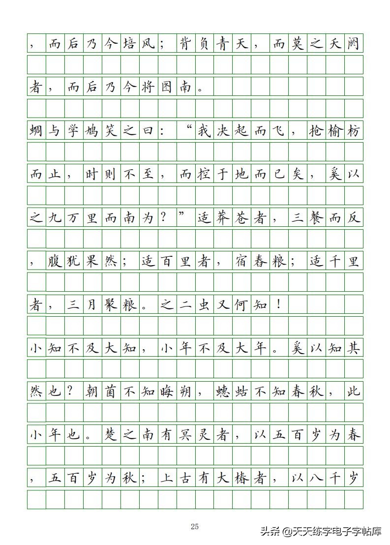 高考语文必背古诗词篇目75篇内容,高考语文必背古诗文总结