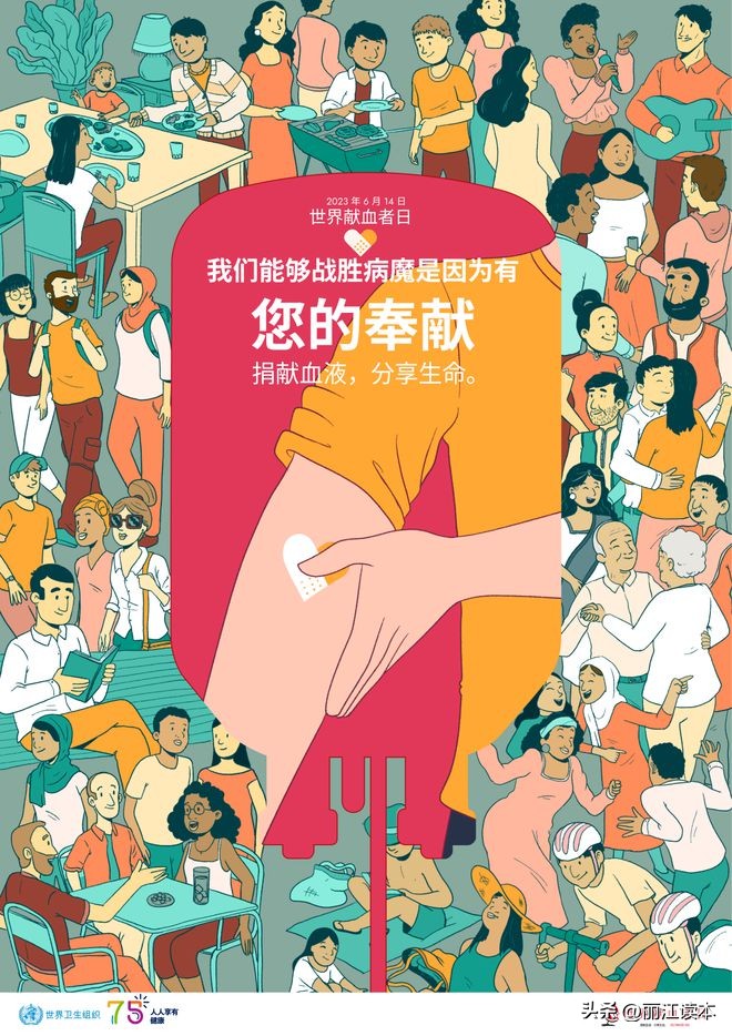 请求用血支援,用血紧张什么时候可以缓解