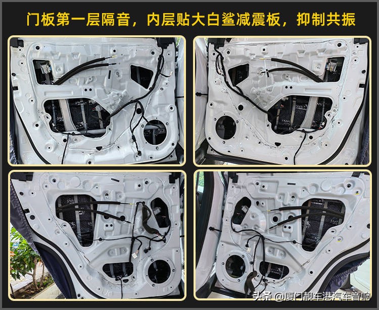 厦门集美汽车音响改装,厦门集美改装店