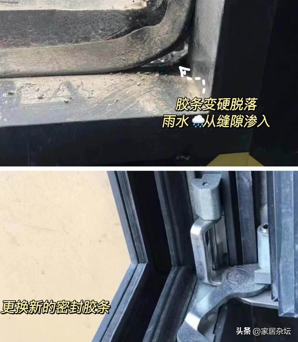 装修换窗户往屋里漏水,装修好的房子窗户漏水怎么解决